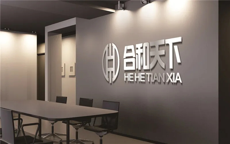 合和天下VI设计