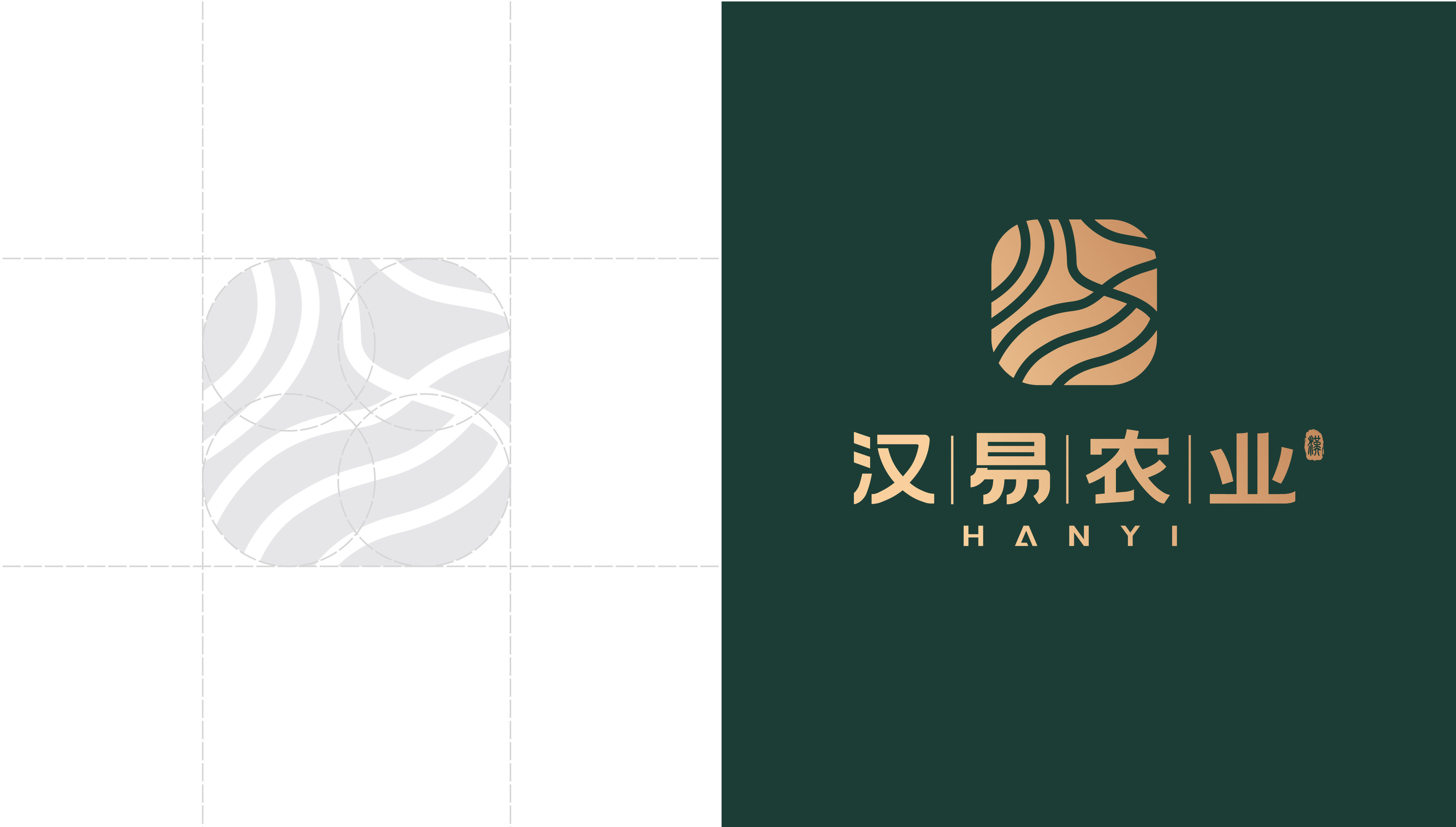 汉易农业logo设计